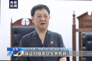 必威官方网站下载截图3